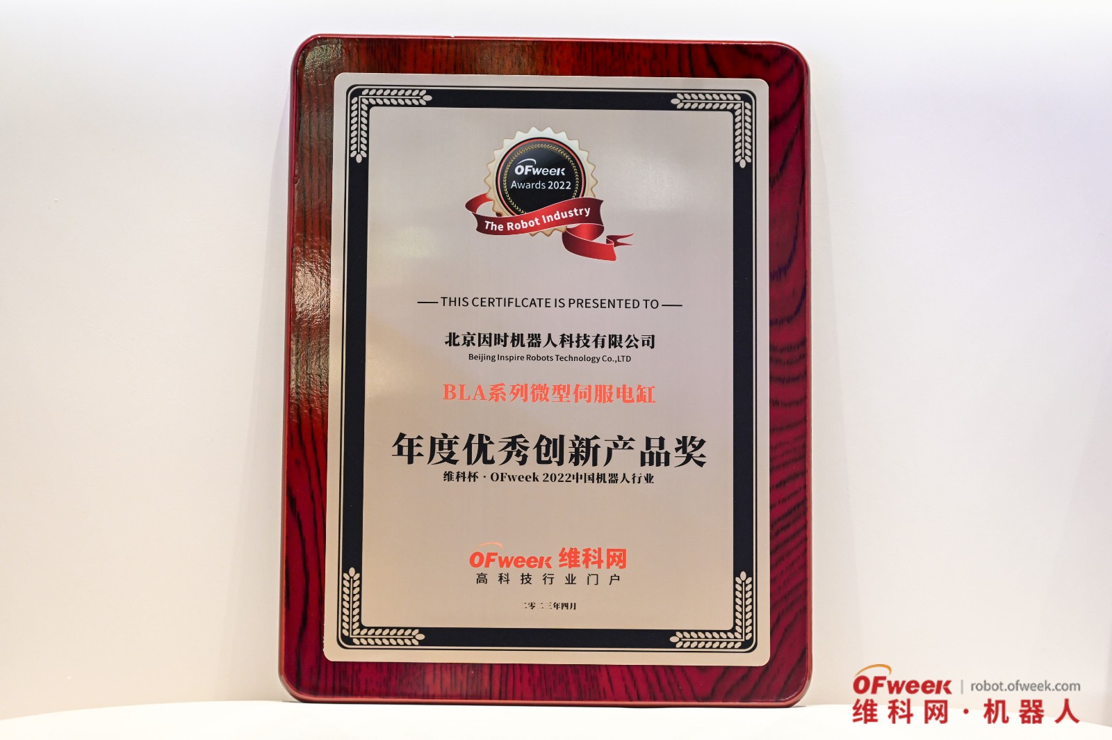 1685600899845474.jpeg 微信圖片_20230421141303.jpeg