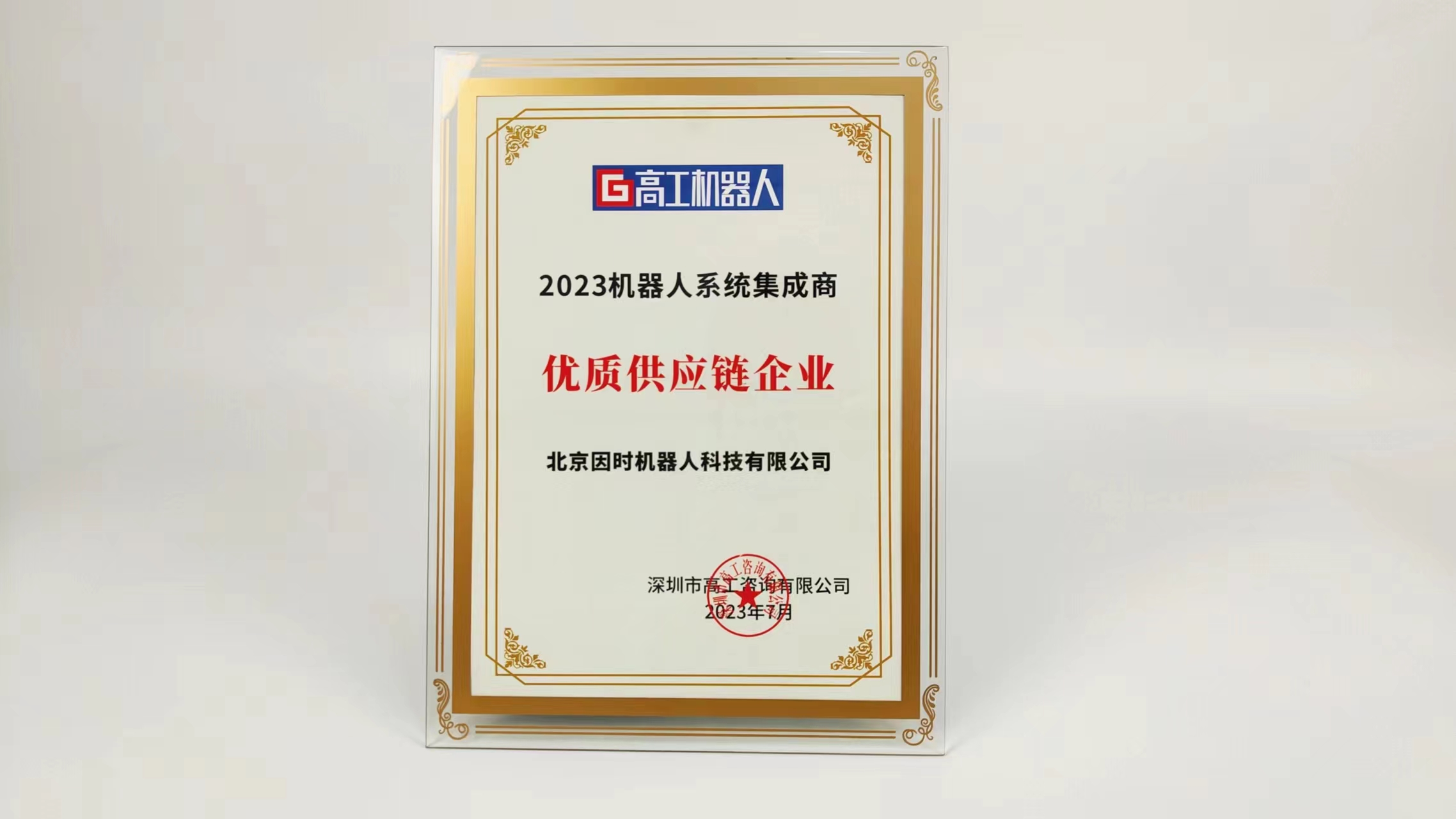 1693378531255825.jpg 微信圖片_20230717135606.jpg