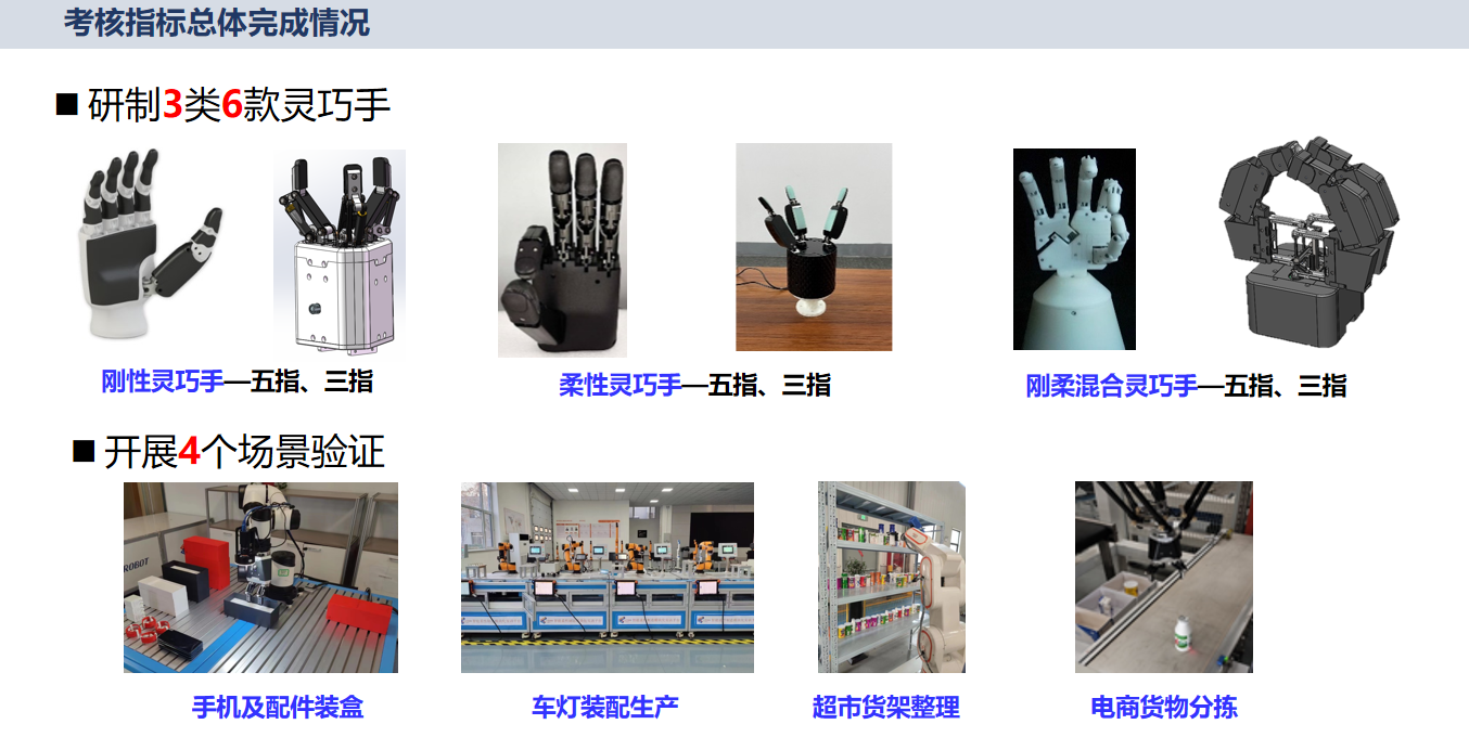 1696840124930653.png 微信圖片_20231009162202.png