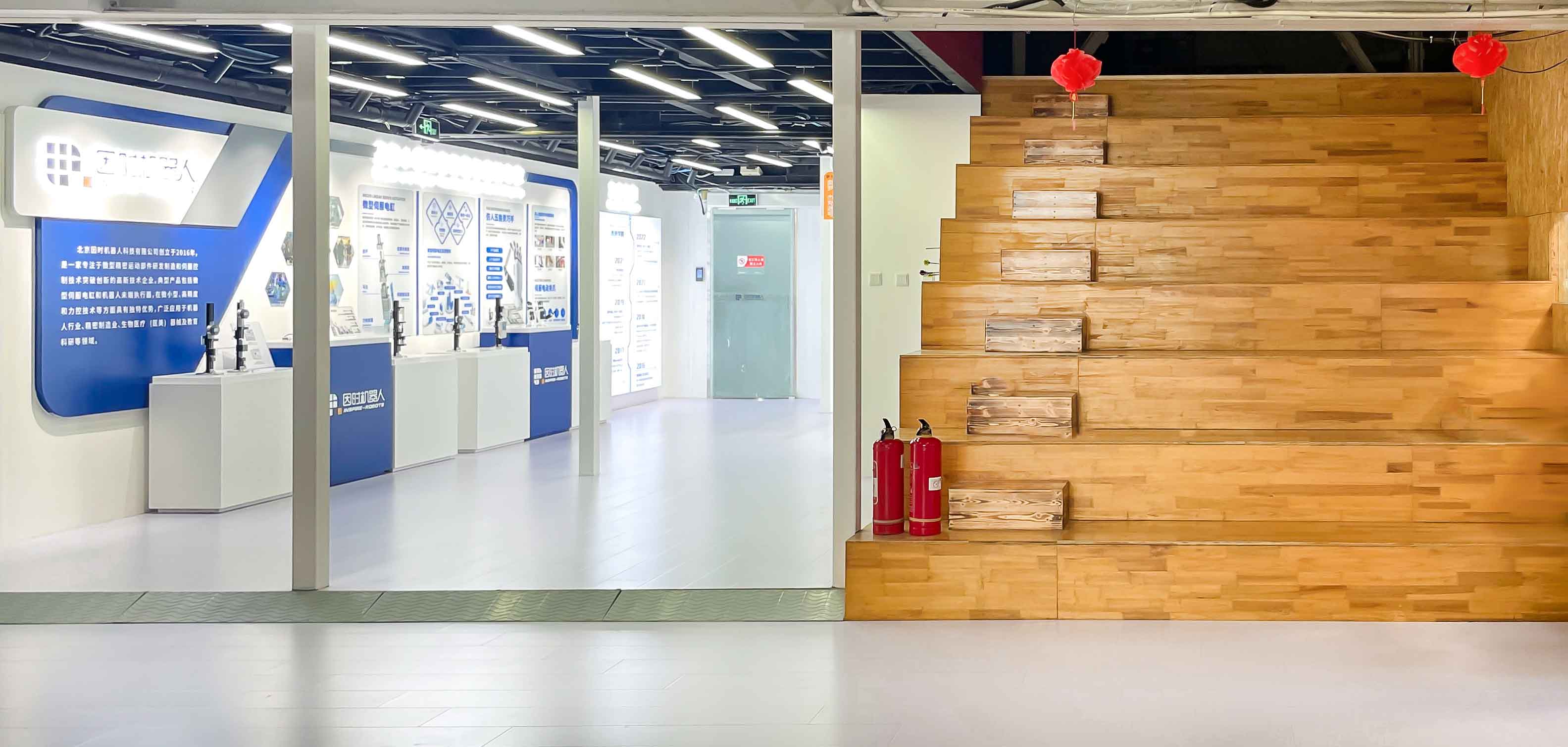 公司環(huán)境2