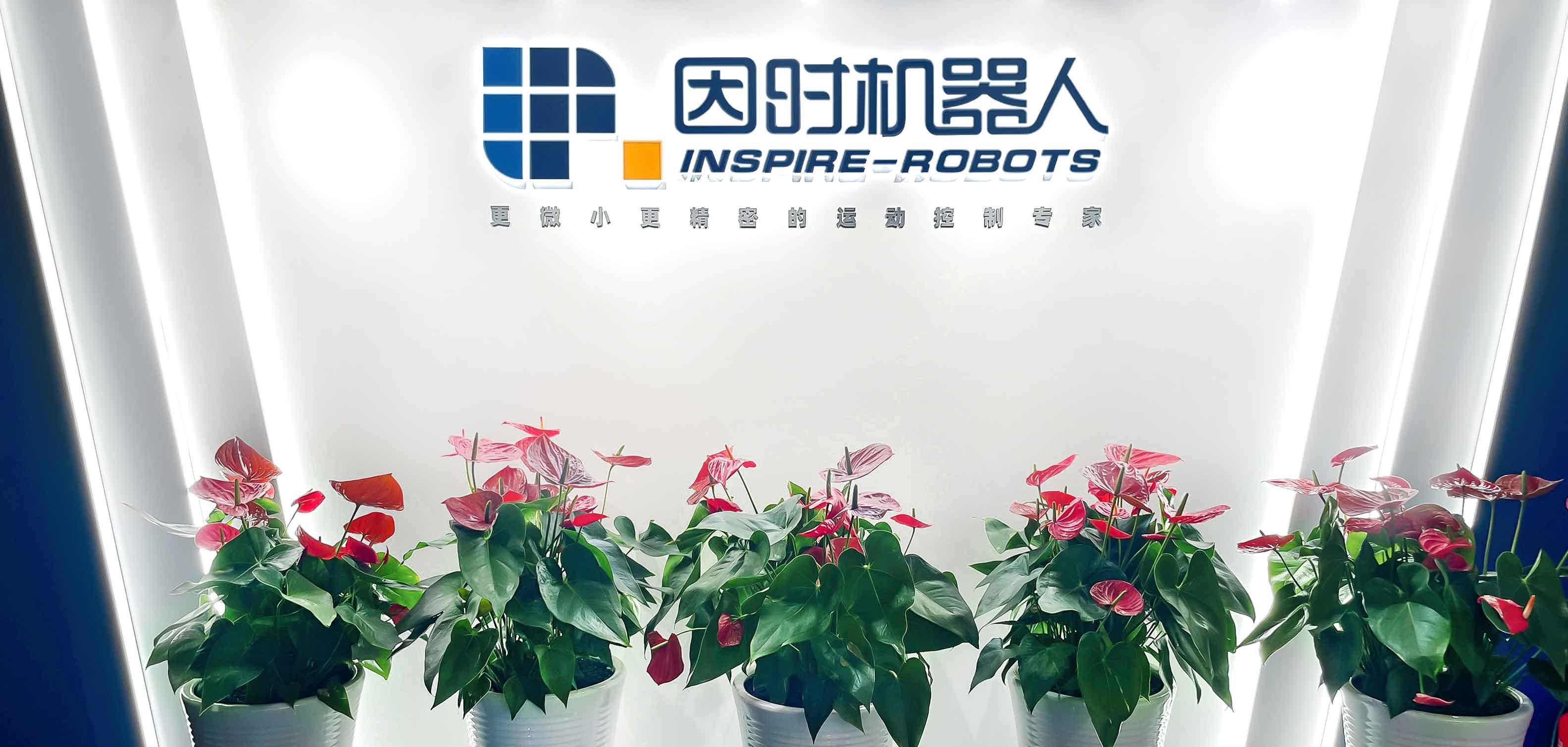 公司環(huán)境1