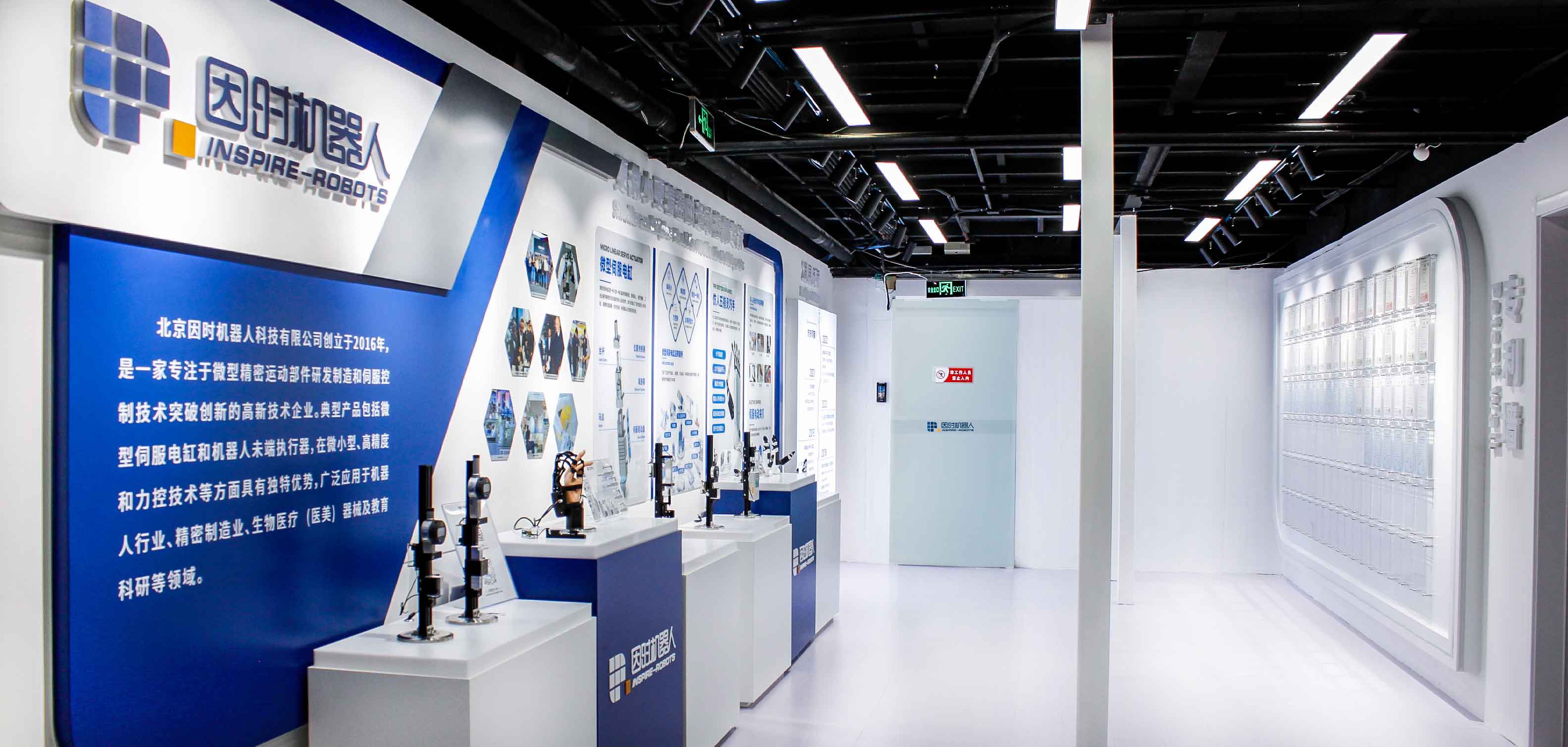 公司環(huán)境1