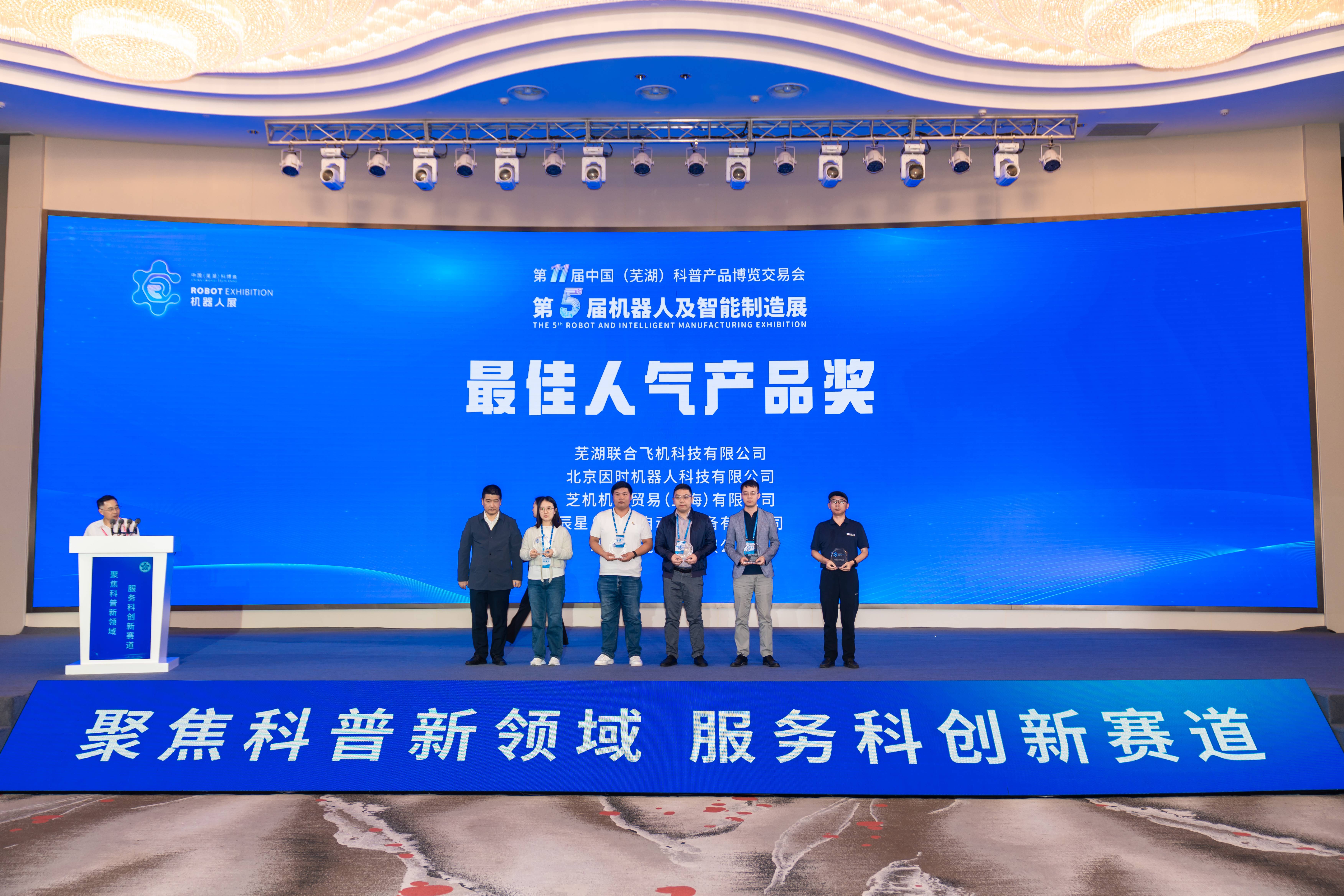 1699951170967979.jpeg 領獎-縮小版.jpeg