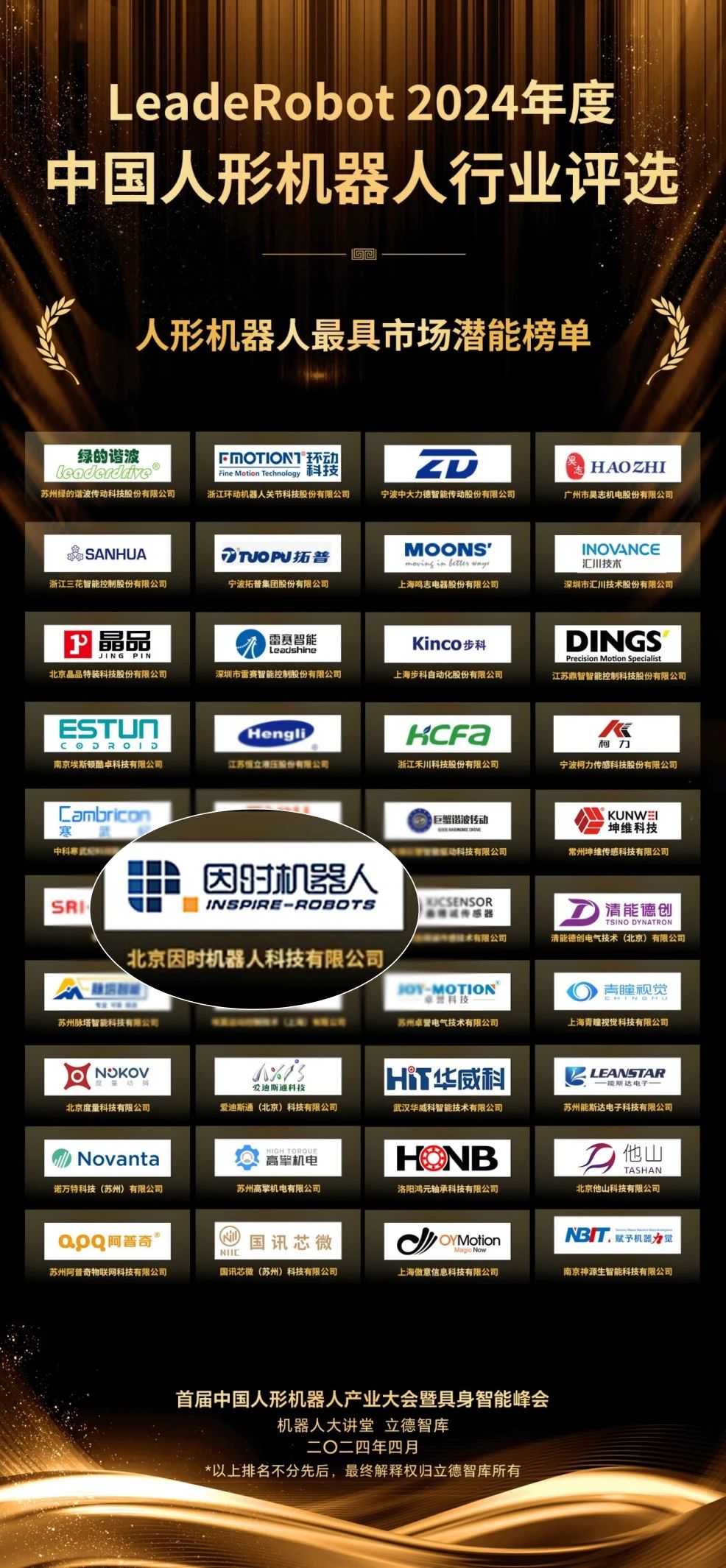 1713348169154426.jpg 2.jpg