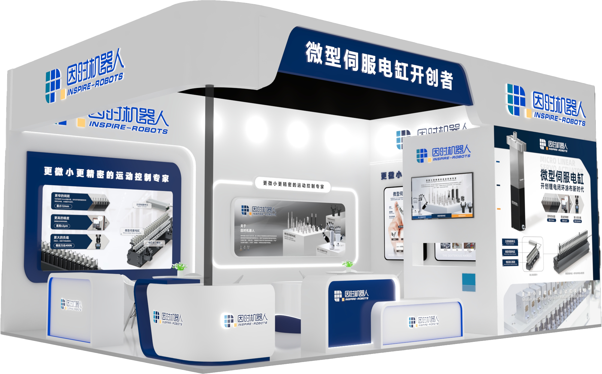 1713768171102165.png 展位信息.png